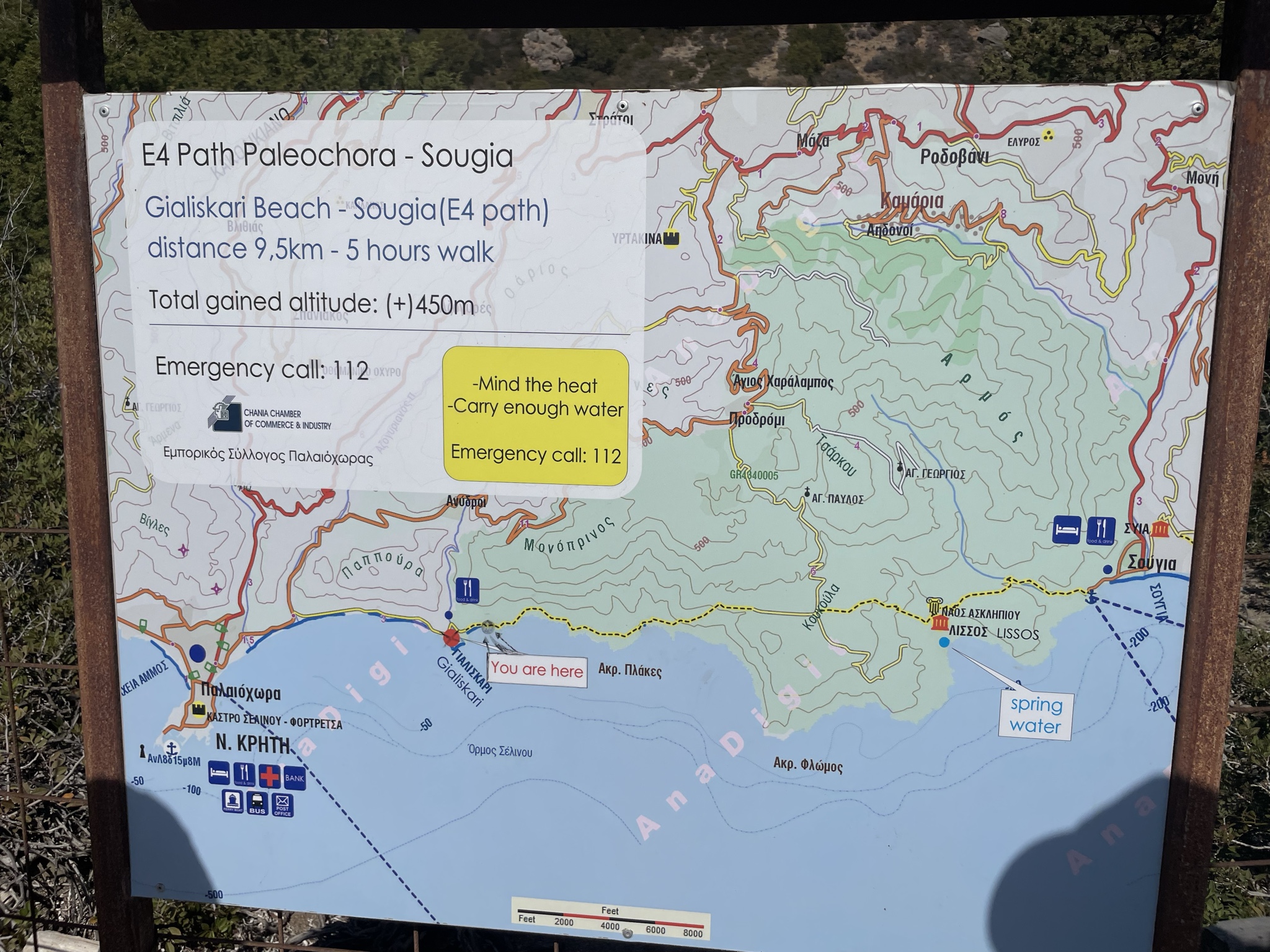Our route from Sougia.